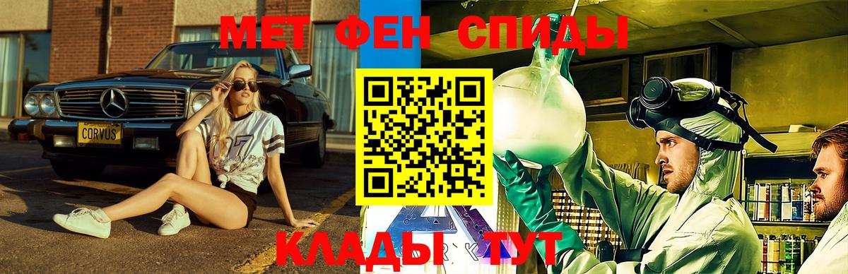 Лянтор  АМФЕТАМИН  Вход с VPN  Амфетамин  АМФЕТАМИН Розовый 