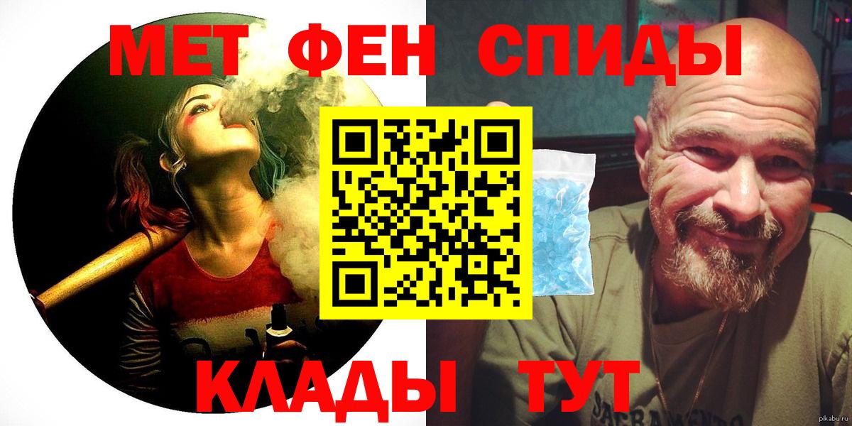 АМФ VHQ Лянтор