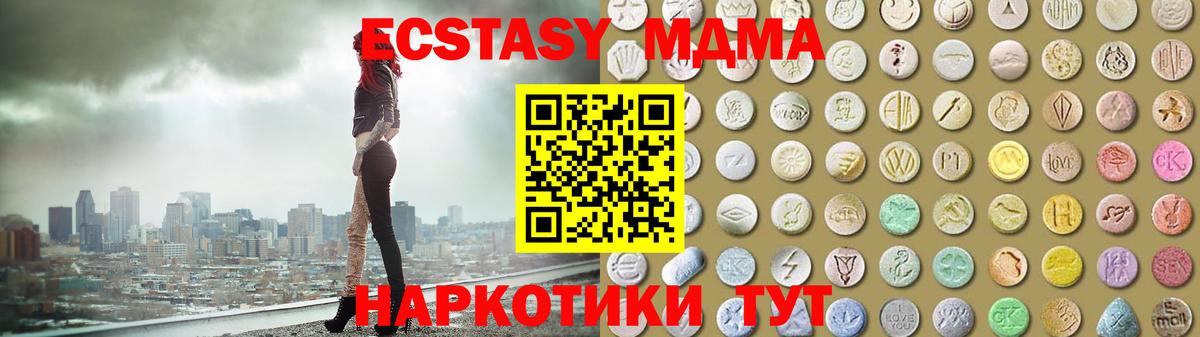Ecstasy Cube  Вход с VPN  Ecstasy  Лянтор  Экстази Cube 