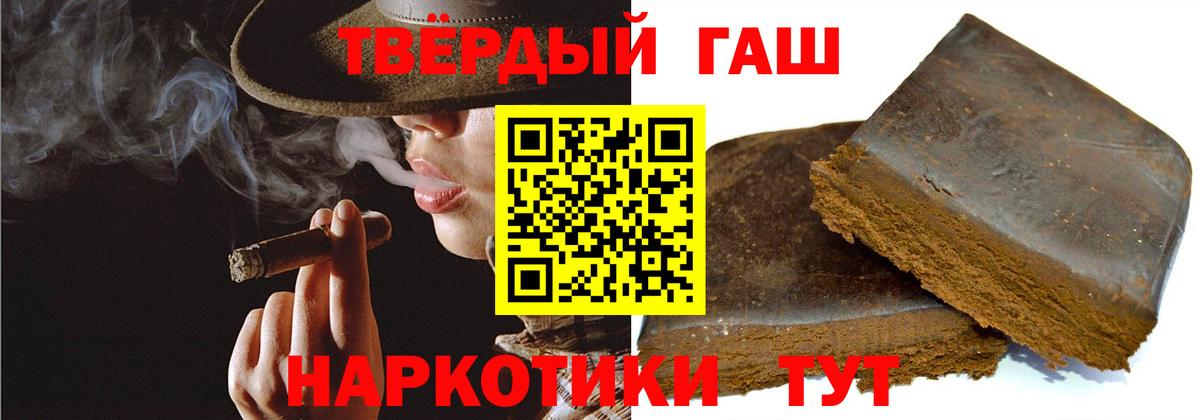 Лянтор  Гашиш  ГАШИШ индика сатива  Вход с VPN  Гашиш hashish 