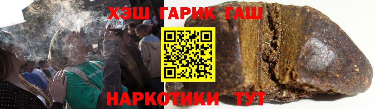 ГАШ Изолятор Лянтор