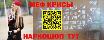 кристаллы Бугуруслан