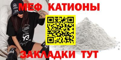кристаллы Бугуруслан