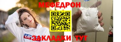 мет Будённовск