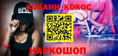 кристаллы Бугуруслан