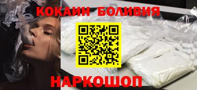 кристаллы Бугуруслан