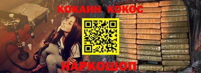 мет Будённовск