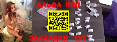 альфа пвп VHQ Бузулук