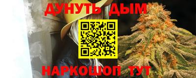 кристаллы Бугуруслан