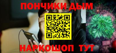 мет Будённовск