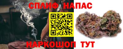 кристаллы Бугуруслан