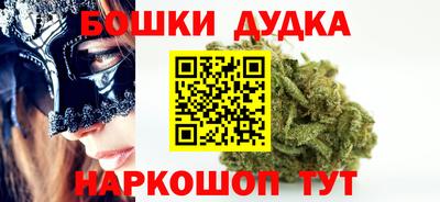 мет Будённовск