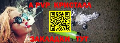 кристаллы Бугуруслан