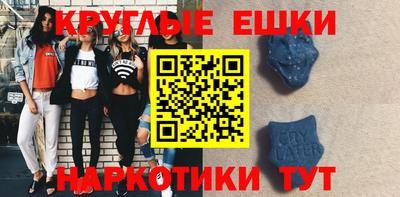 кристаллы Бугуруслан
