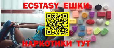 альфа пвп VHQ Бузулук