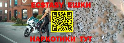 альфа пвп VHQ Бузулук