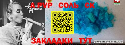 мет Будённовск