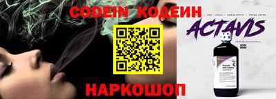 альфа пвп VHQ Бузулук