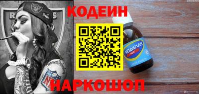 кристаллы Бугуруслан