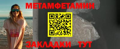 амф Шебекино