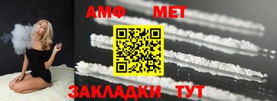 альфа пвп VHQ Бузулук