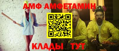 кристаллы Бугуруслан