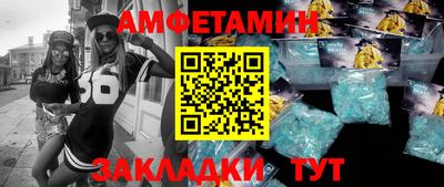 альфа пвп VHQ Бузулук