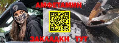 кристаллы Бугуруслан