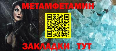 альфа пвп VHQ Бузулук