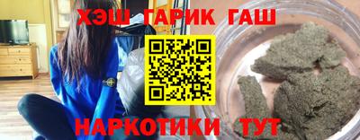 альфа пвп VHQ Бузулук