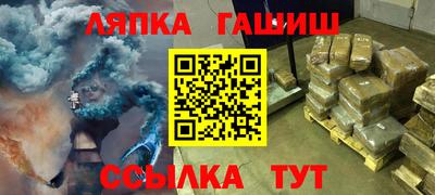 мет Будённовск