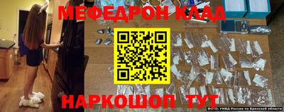 кристаллы Бугуруслан