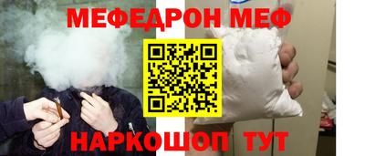 мет Будённовск