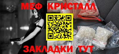 кристаллы Бугуруслан
