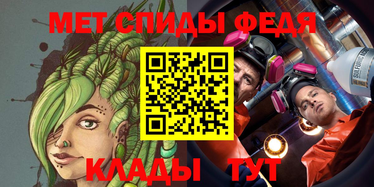 Метамфетамин Декстрометамфетамин 99.9%  Метамфетамин Декстрометамфетамин 99.9%  МЕТАМФЕТАМИН  Лянтор  Вход с VPN 