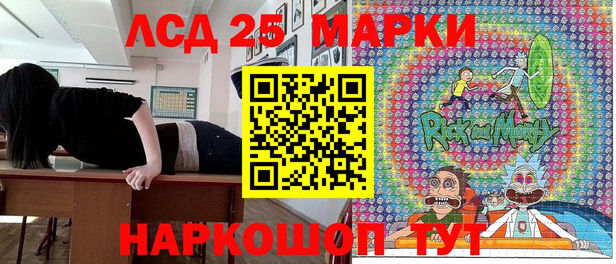 Марки NBOMe 1500мкг  Вход с VPN  Лянтор 