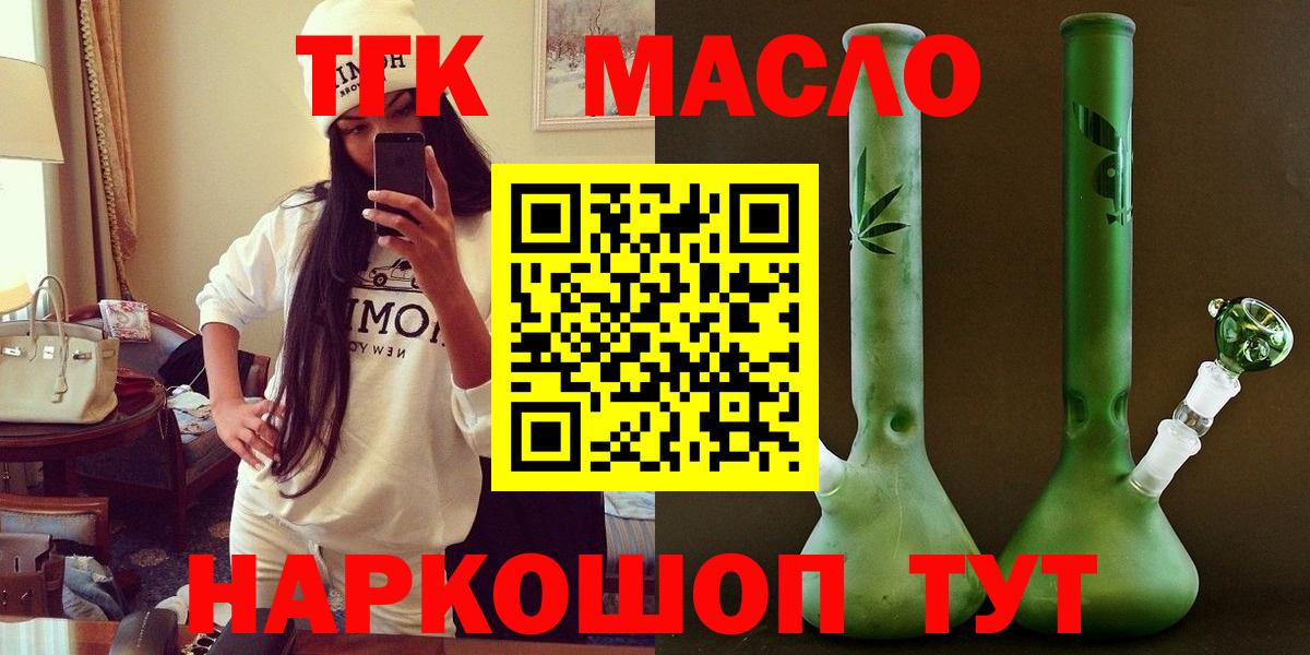 Дистиллят ТГК жижа Лянтор