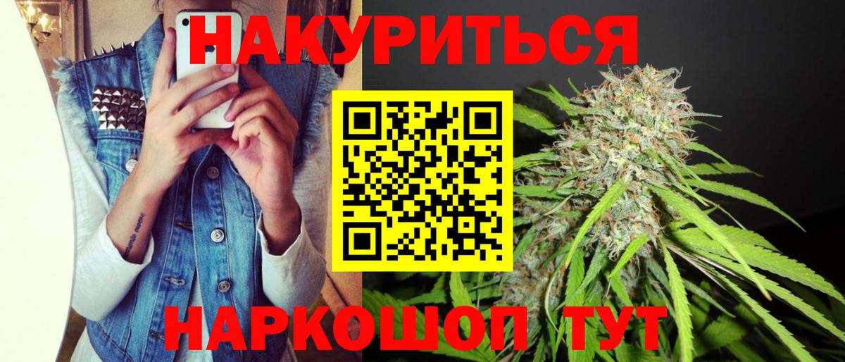 Марихуана марихуана Лянтор