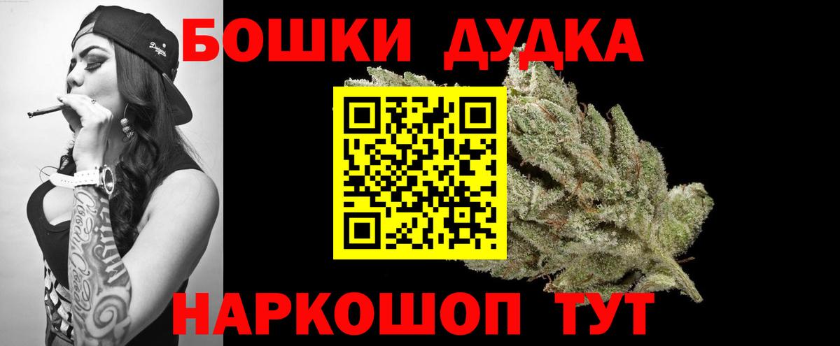 Конопля тримм  МАРИХУАНА THC 21%  Канабис MAZAR  Вход с VPN  Лянтор  Бошки Шишки марихуана 